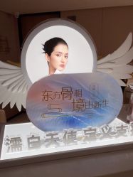 -广东韩妃整形外科医院