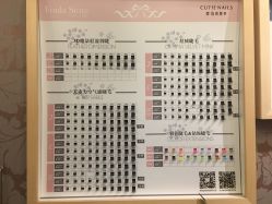 点击看大图 -悦指间美甲美睫
