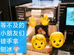 -比格比萨自助(宝山日月光店)