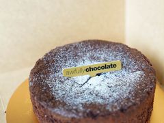 -Ninethirty by Awfully Chocolate(天环广场店)