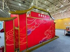 -中国农业博物馆
