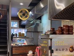 -葫芦岛耿记驴肉火烧