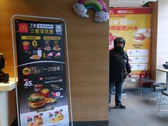 -麦当劳(石家庄乐活广场店)