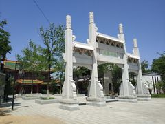 景点-济南国际园博园