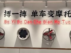 -华辉拉肠(广园店)