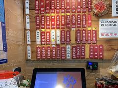 -杨裕兴(十全街店)