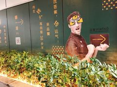 -中海环宇荟