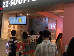门面-狐狸和向日葵(北京路店)