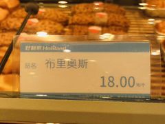 -LanTa蓝塔烘焙(锦艺城店)