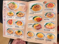 -丽的面家(多宝路店)