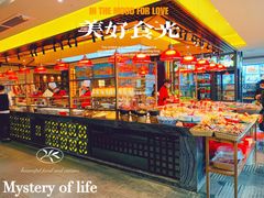 自助取餐区-抱德·潮汕味(琶洲店原惠城鱼仔)