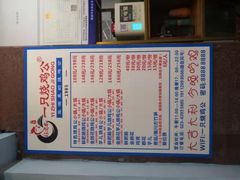 -一只烧鸡公(解放碑店)