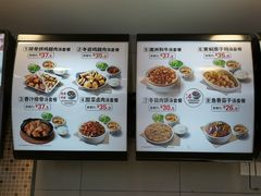 -真功夫(高埗店)