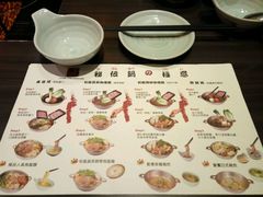 -MoMo牧场·寿喜烧专门店(长泰广场店)
