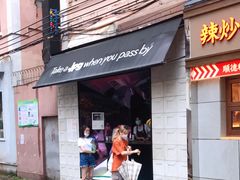门面-JPG coffee(广州体育西店)