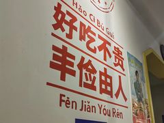 -有拈头成都市井火锅(南中环店)