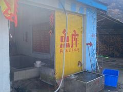 -庆岭迎宾园正宗活鱼馆