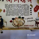 老板说衢州烤饼深圳就他一家