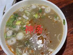 -化三驴肉汤馆老店