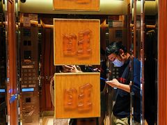 -上海神旺大酒店