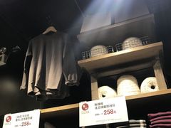 -MUJI无印良品(西单大悦城店)