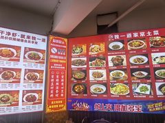 -独一道·邵伯龙虾土菜馆·烧烤(雨花西路店)