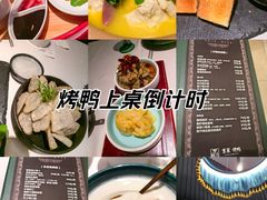-彩虹之约•淮扬家宴(亚运村店)