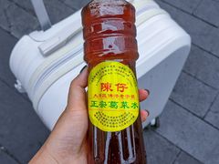 -陳仔(北京路店)