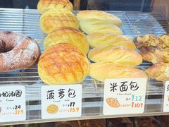 -Juicy Bakery(大学路店)