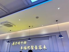 -豪客来牛排(宝龙城市广场店)