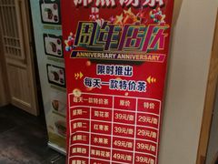 -沐熙汤泉(新安里店)