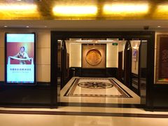 -西藏饭店·亚克·食光自助餐厅(文殊院店)