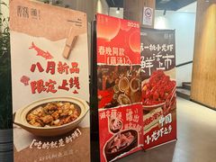 -莲餐厅·湖北菜·藕汤老手艺(愚园路店)