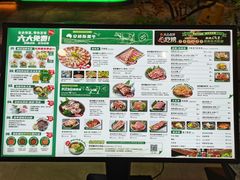 -农乐园炭火烤肉(繁花中心店)