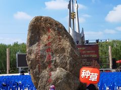 -北方兵器城