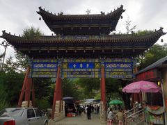 -五台山风景名胜区