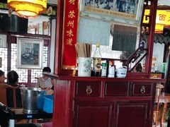 -同得兴 Since·1995 传统苏式面馆(十全街店)