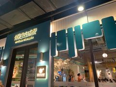 门面-付掌柜在成都·热炒砂锅集(金禾店)