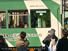 -灌篮高手动画打卡地