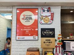 -来之顺海鲜菜馆·青岛菜·始于1993(栈桥店)