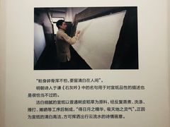 -中国宣纸文化园
