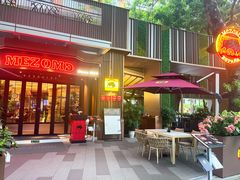 -Mezomd曼索蒂西班牙餐厅(广粤店)