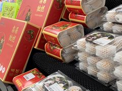 -嘿嘛仓储购(气象台店)
