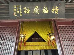 -口岸雕花楼