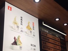 -野人先生现做冰淇淋(北京环宇荟店)