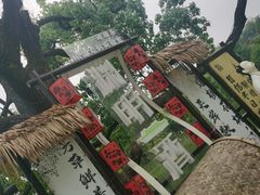 -常德桃花源景区