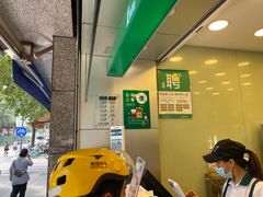 -1点点(领事馆店)