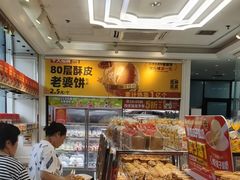 -味多美蛋糕(梨园店)