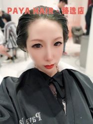 -AYO SALON