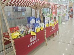 -合家福超市(合肥滨湖百大店)